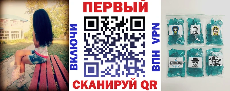 закладка  Томск  Амфетамин VHQ 