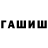 Метадон белоснежный Chelovek Udacha
