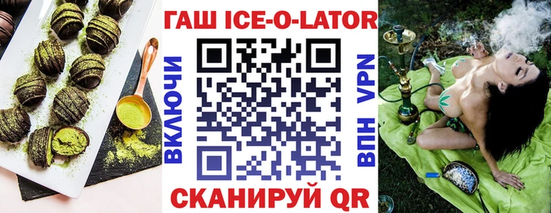 МЕГА ссылка  купить  сайты  Томск  Еда ТГК конопля 