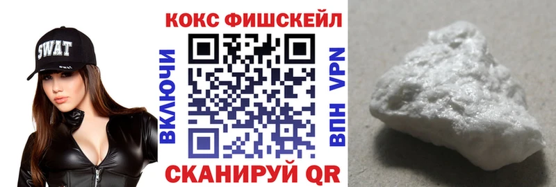 КОКАИН 97% Томск