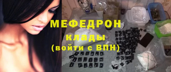 меф Медвежьегорск