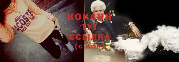 дистиллят марихуана Алзамай