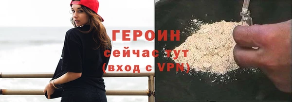 не бодяженный Медногорск