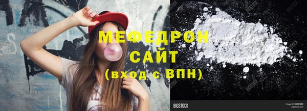 меф Медвежьегорск