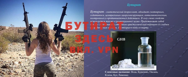 не бодяженный Медногорск