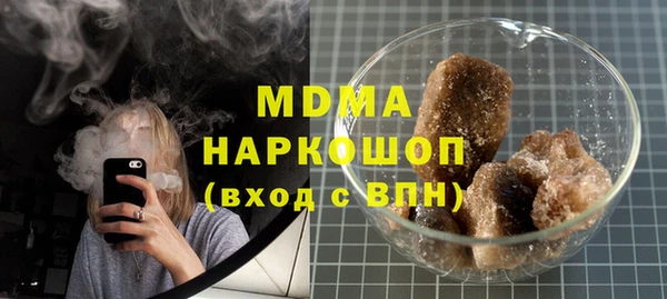 дистиллят марихуана Алзамай