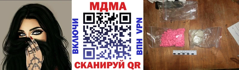 МДМА Molly закладки Томск