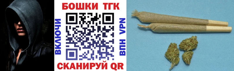 Бошки марихуана семена Томск
